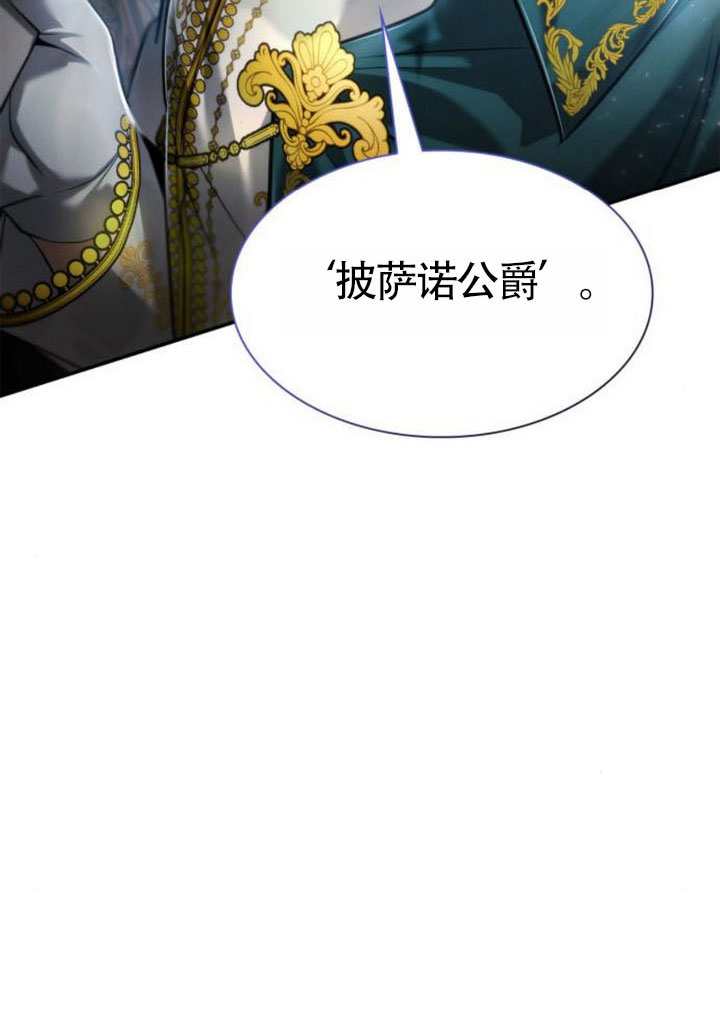 第 119 页