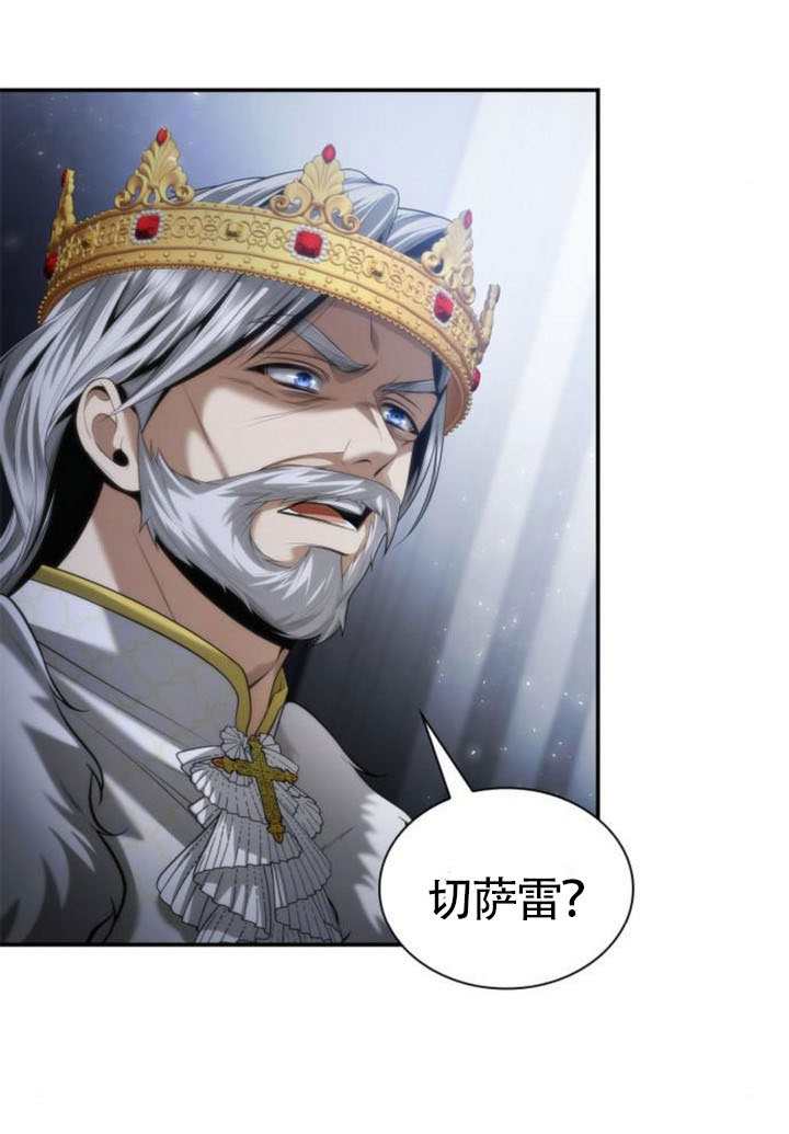 第 76 页