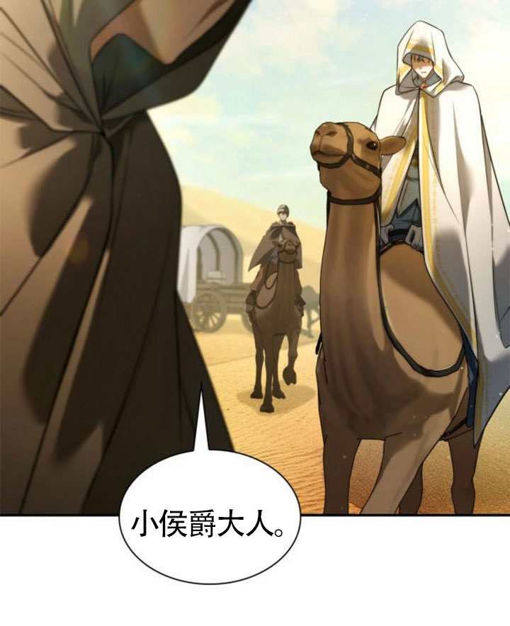 第 170 页