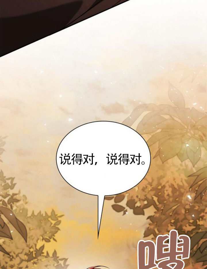 第 99 页