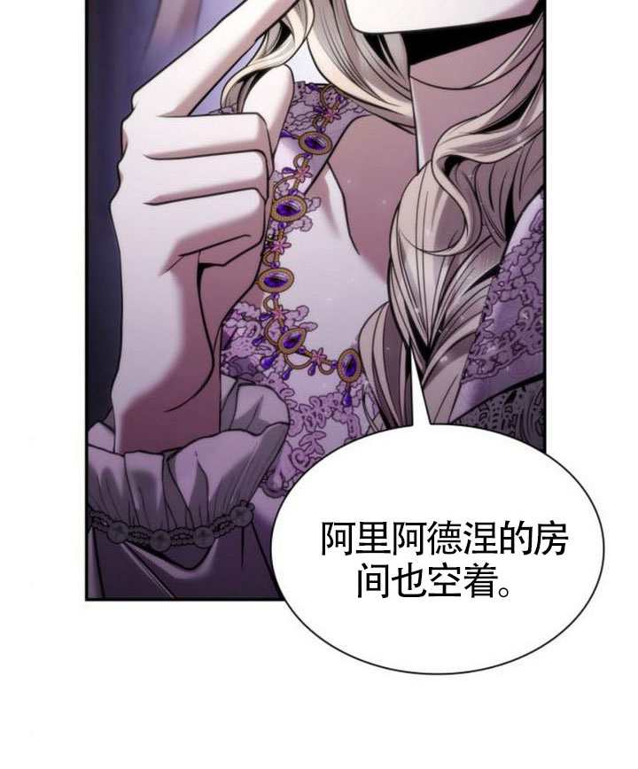 第 170 页