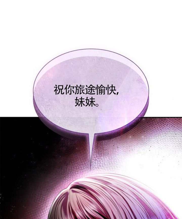 第 173 页