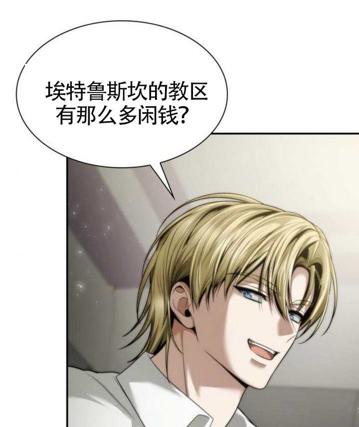 第 88 页