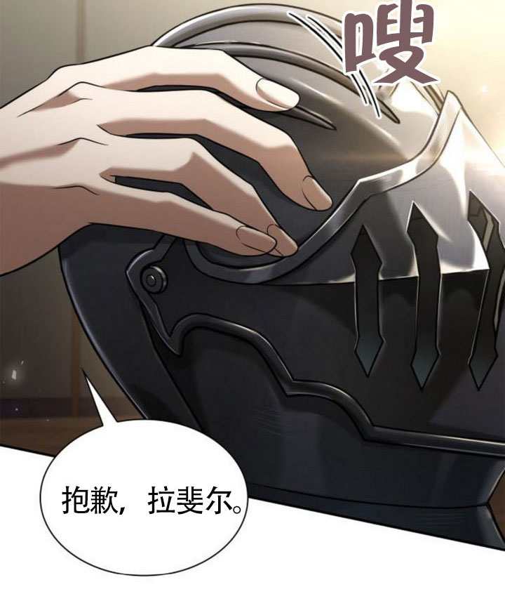 第 99 页