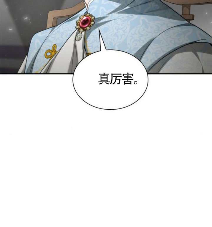 第 106 页