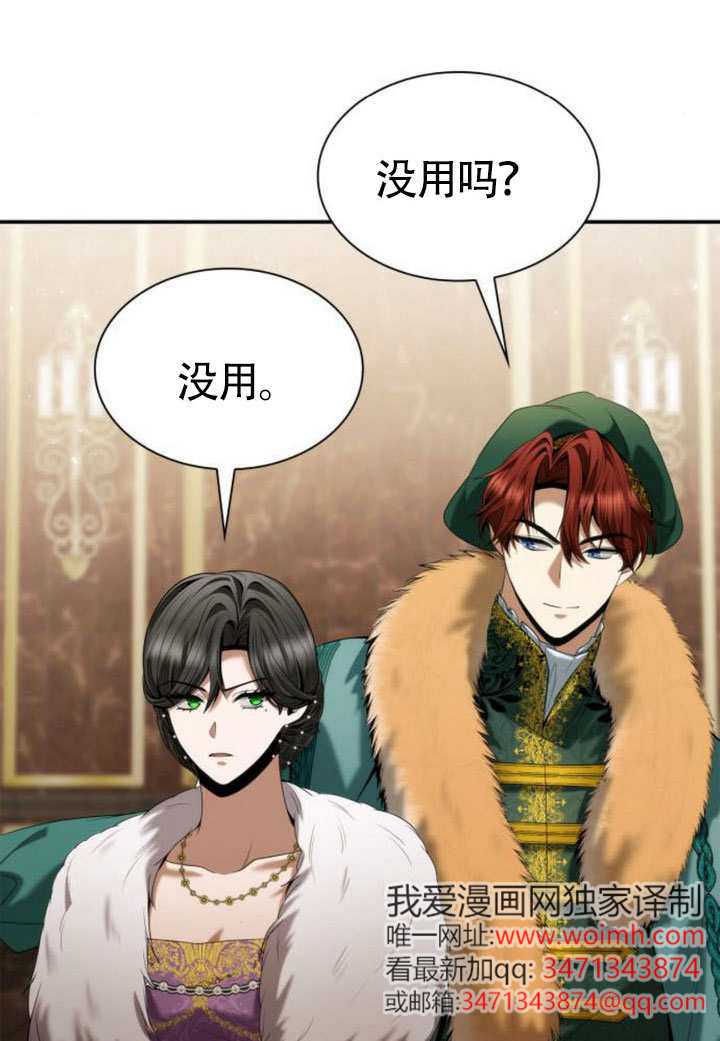 第 63 页