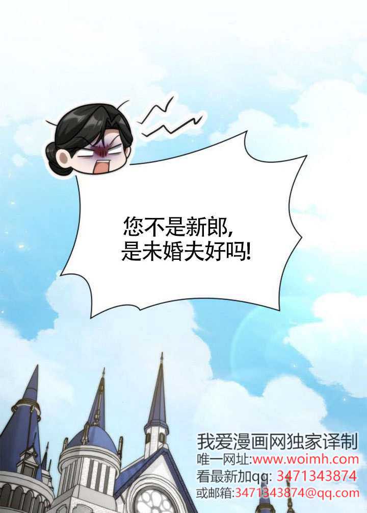 第 77 页