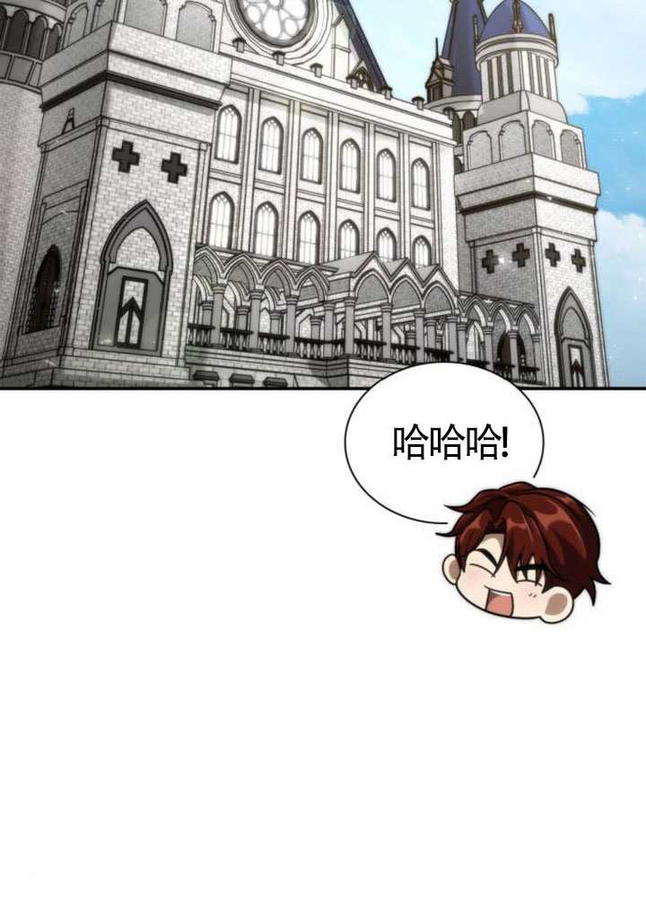 第 78 页
