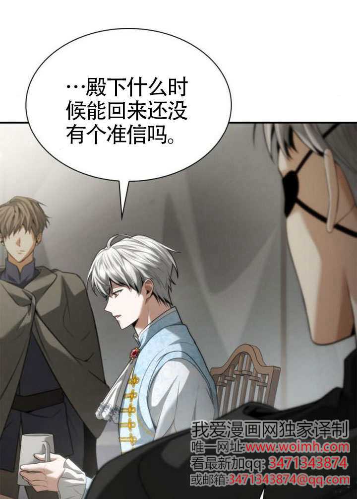 第 84 页