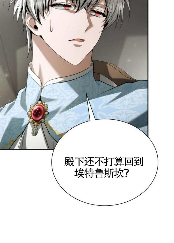第 88 页