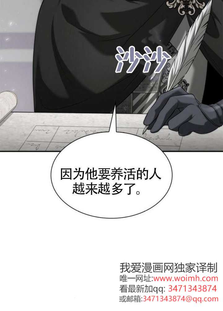 第 90 页