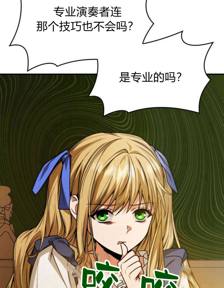 第 103 页