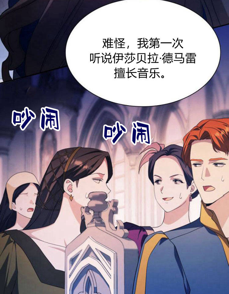 第 119 页