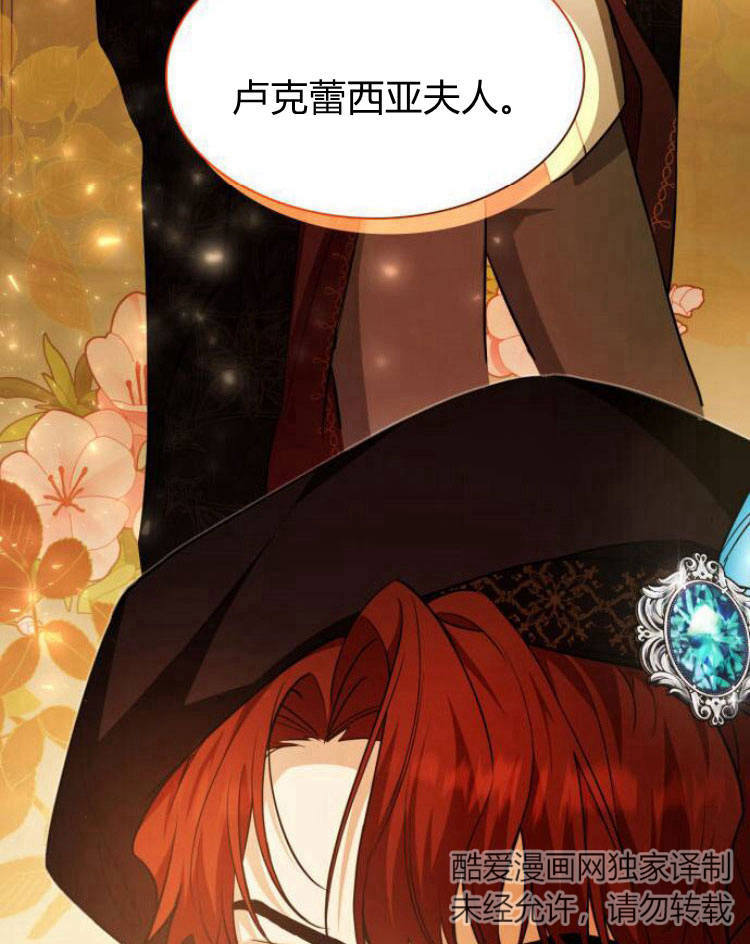 第 138 页