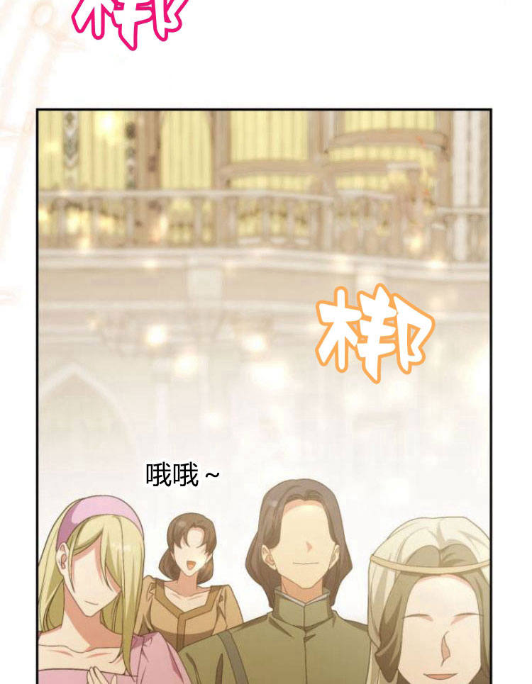 第 76 页