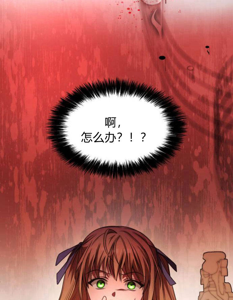 第 82 页