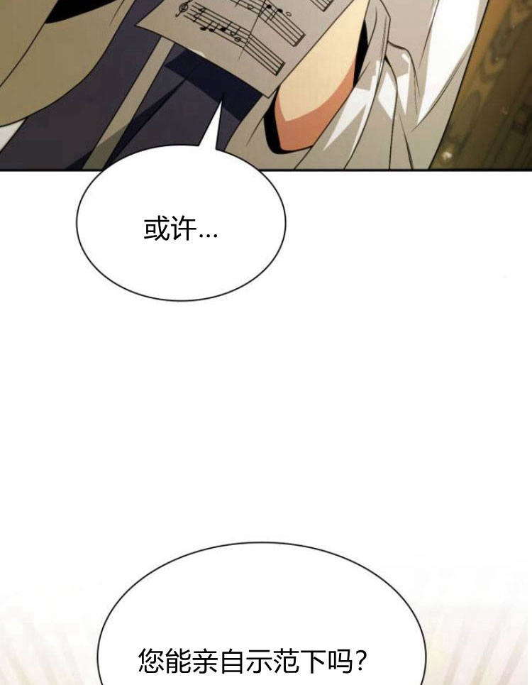 第 98 页