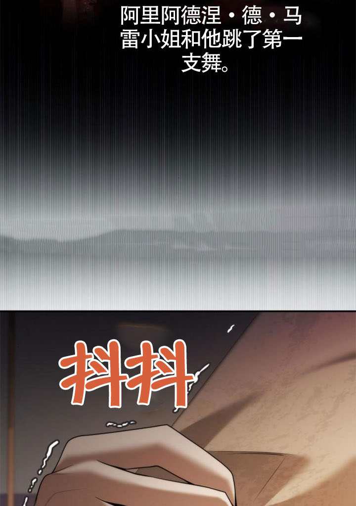 第 111 页