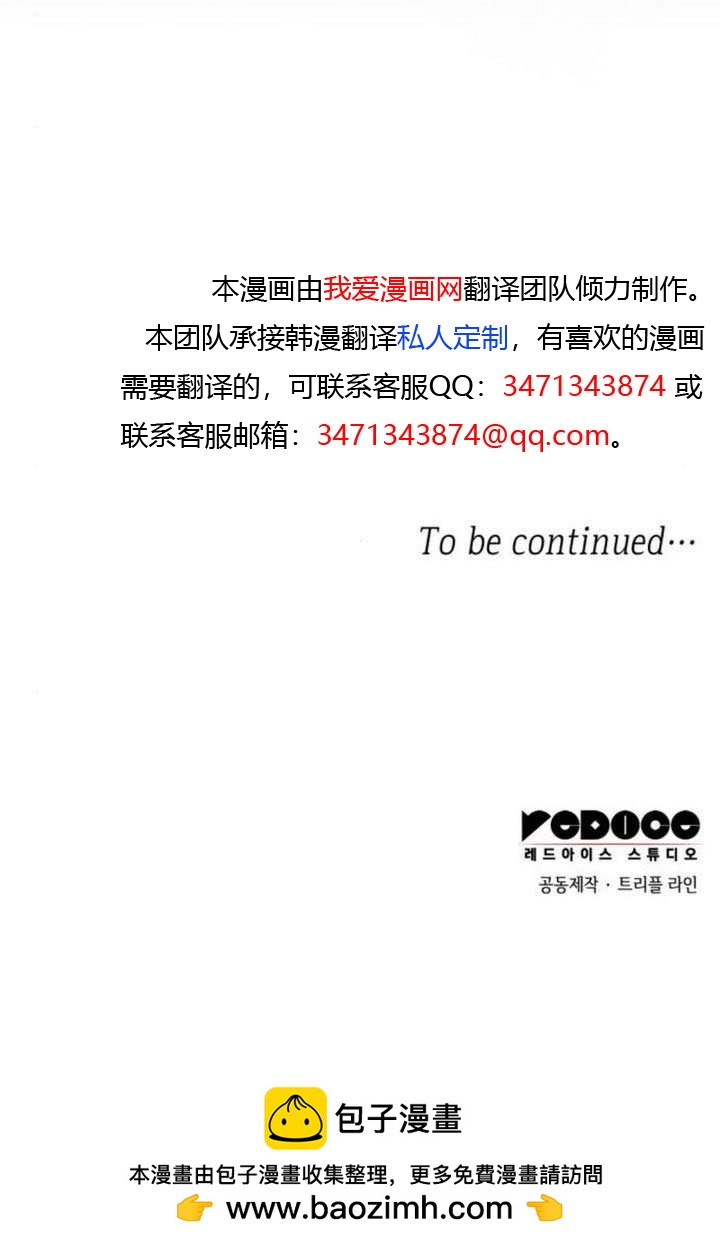 第 138 页