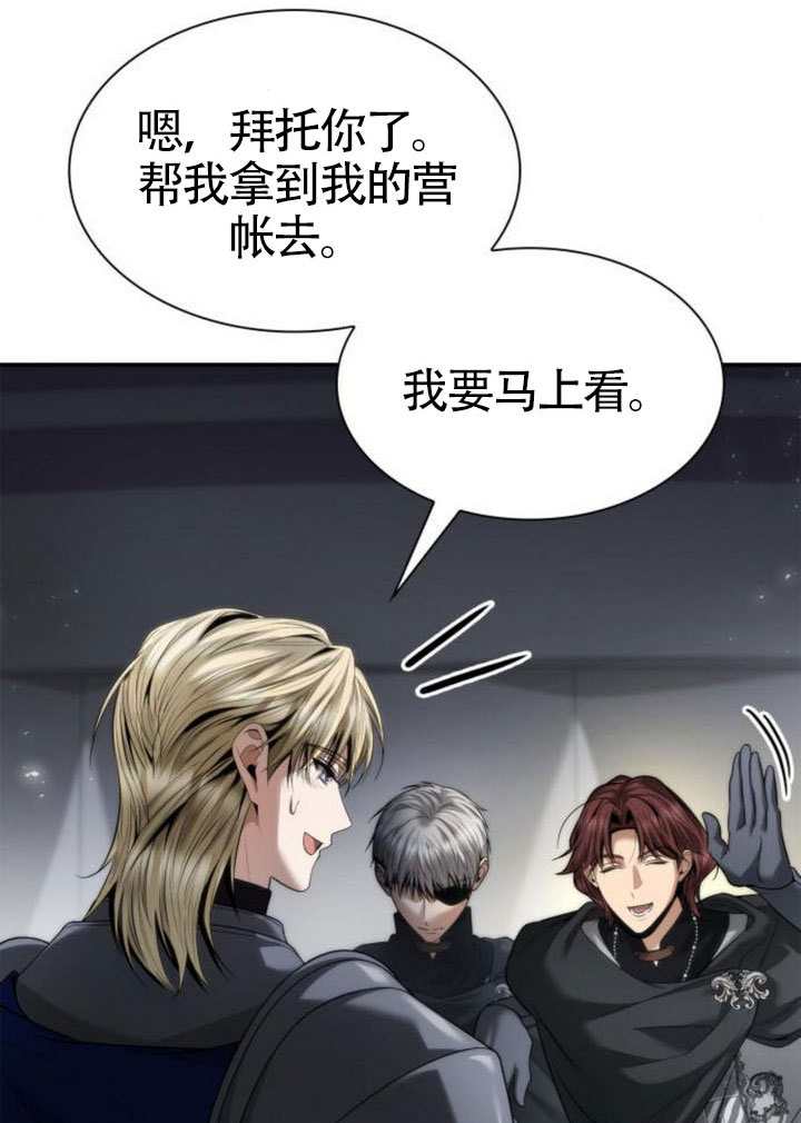 第 61 页