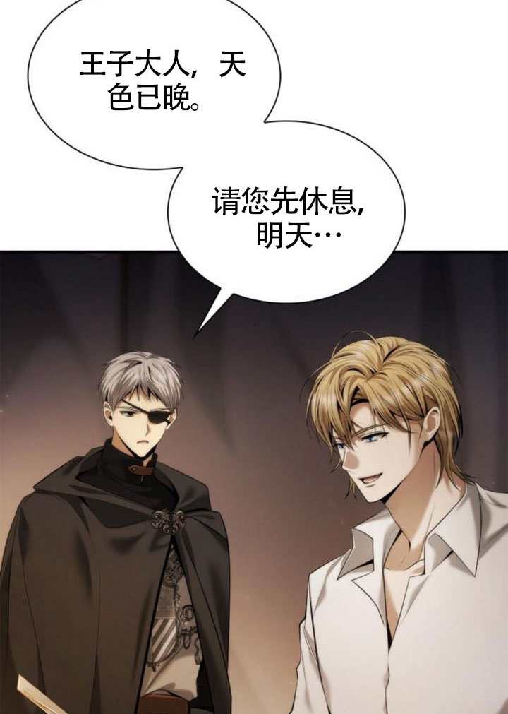 第 71 页
