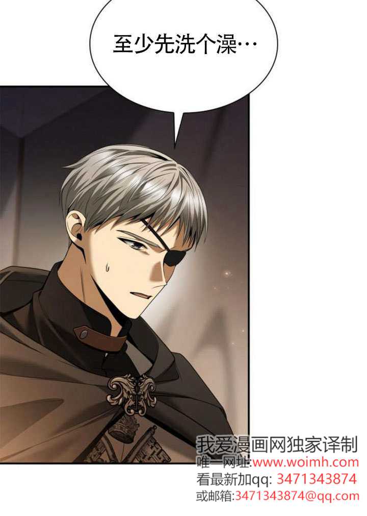 第 73 页