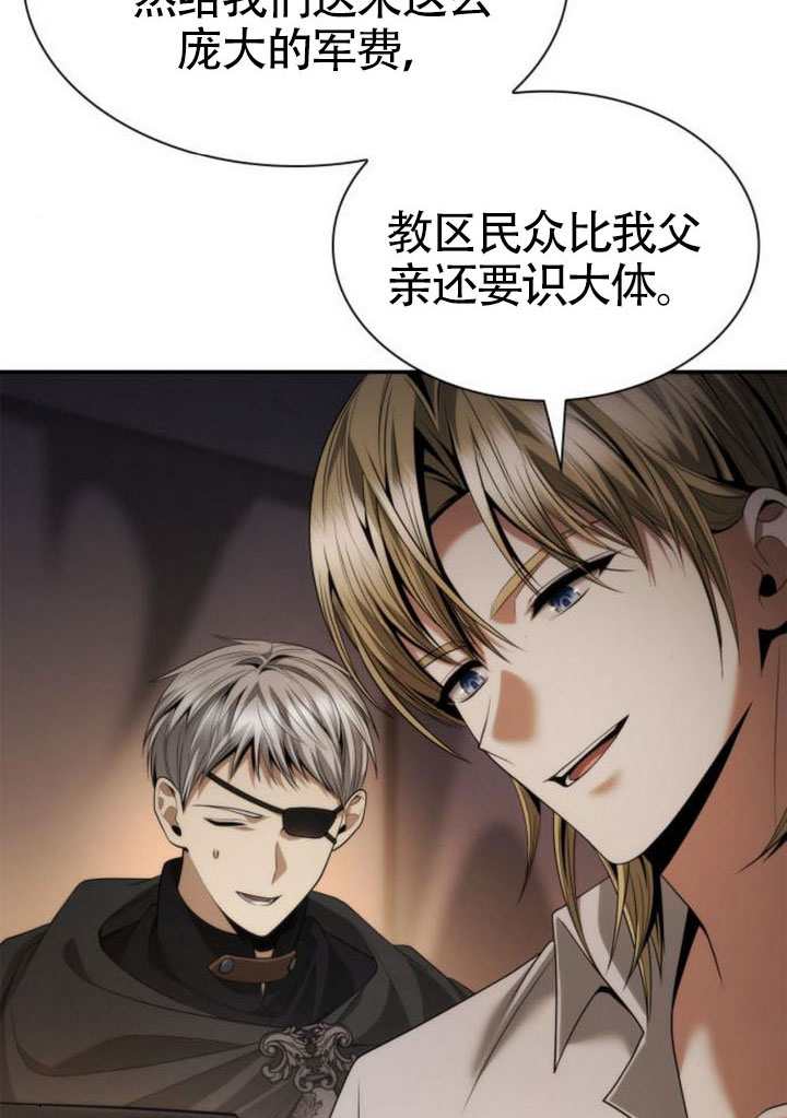 第 79 页