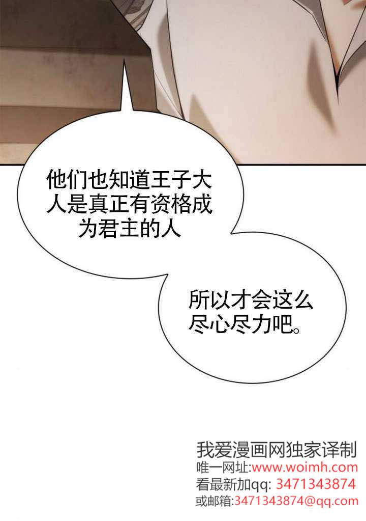 第 80 页