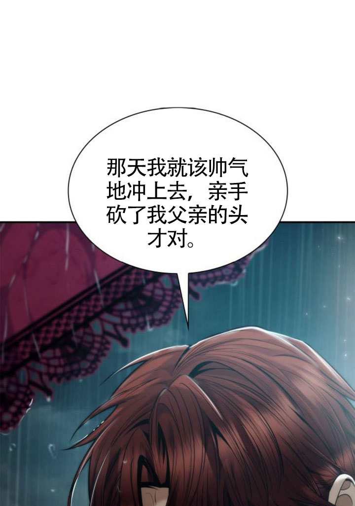 第 111 页