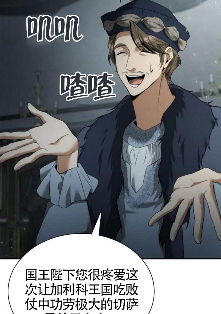 第 61 页