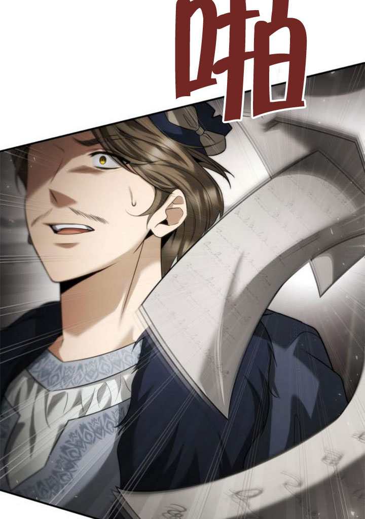 第 77 页