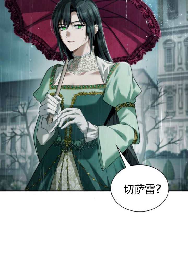 第 90 页