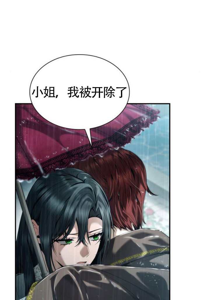 第 97 页