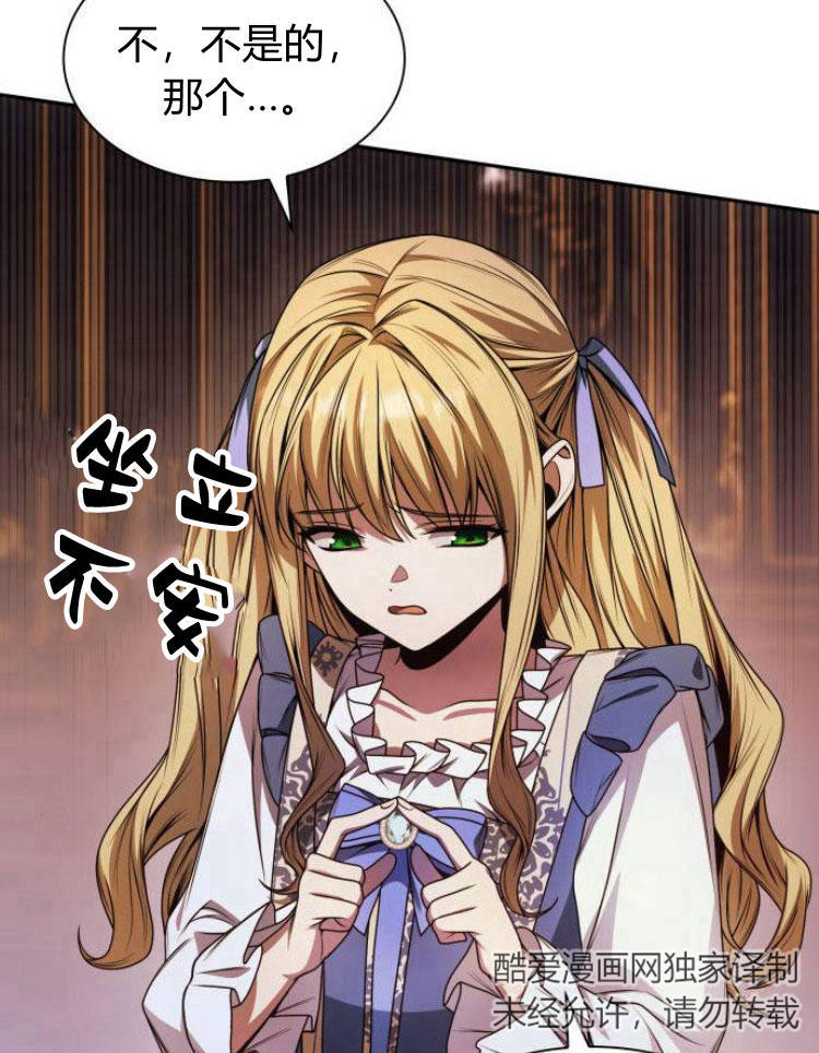 第 108 页