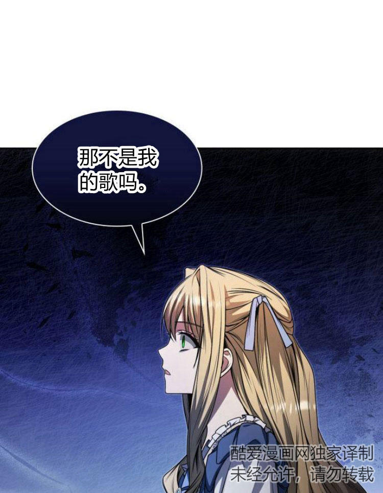 第 117 页