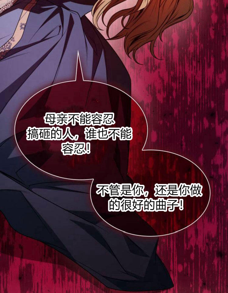 第 137 页