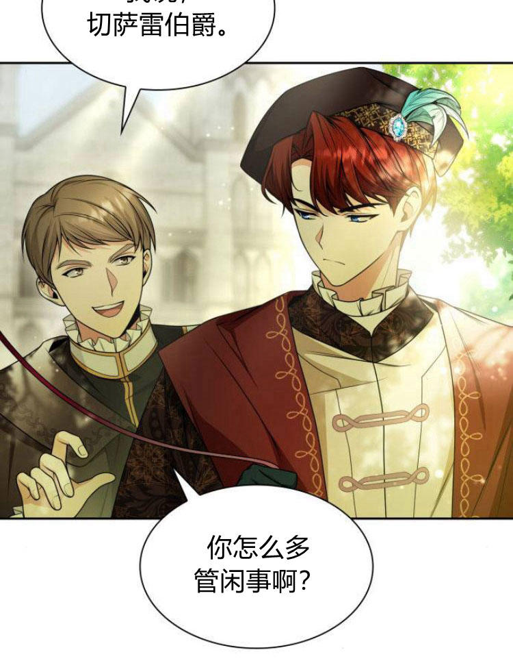 第 72 页
