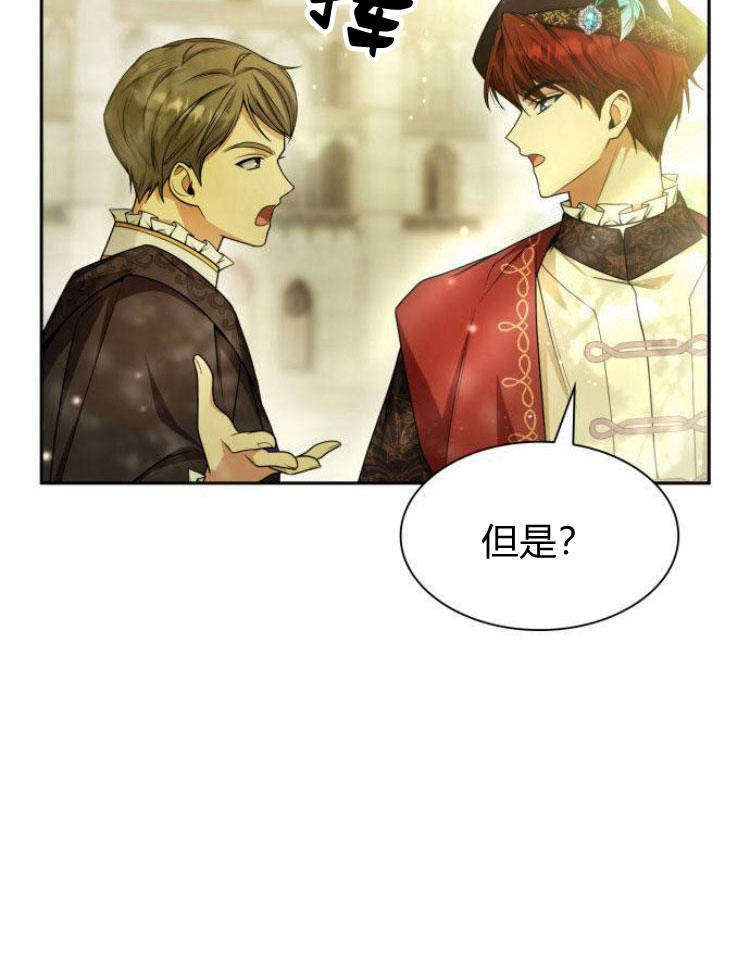 第 76 页