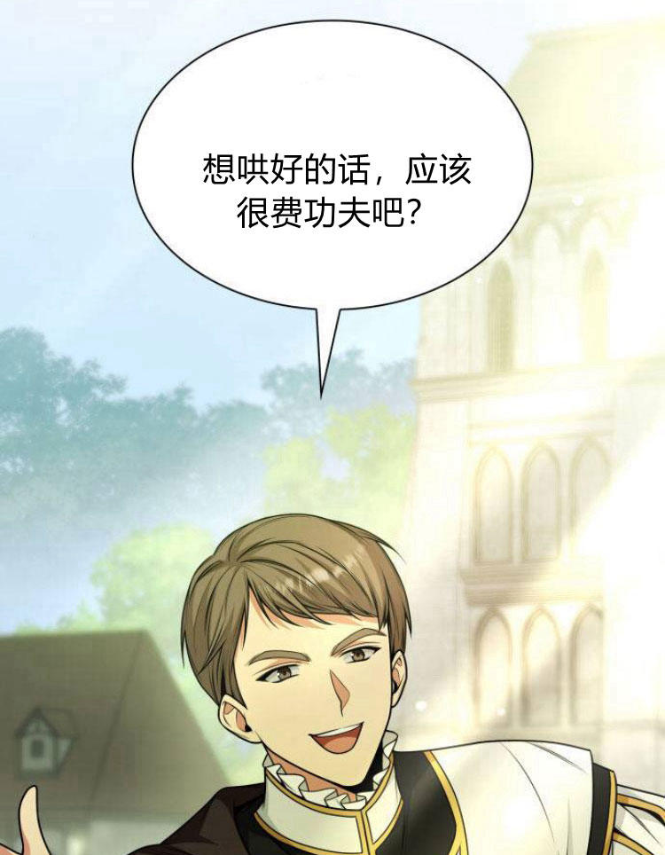 第 78 页