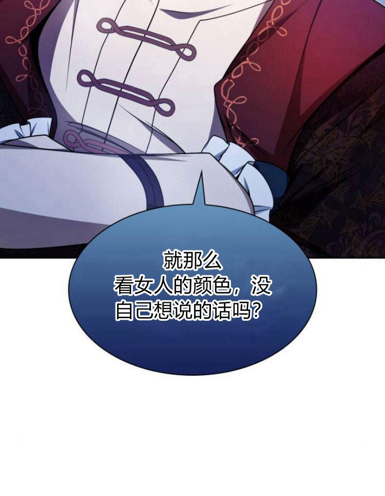 第 84 页