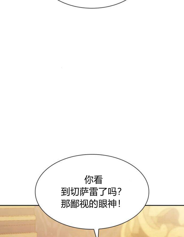 第 99 页