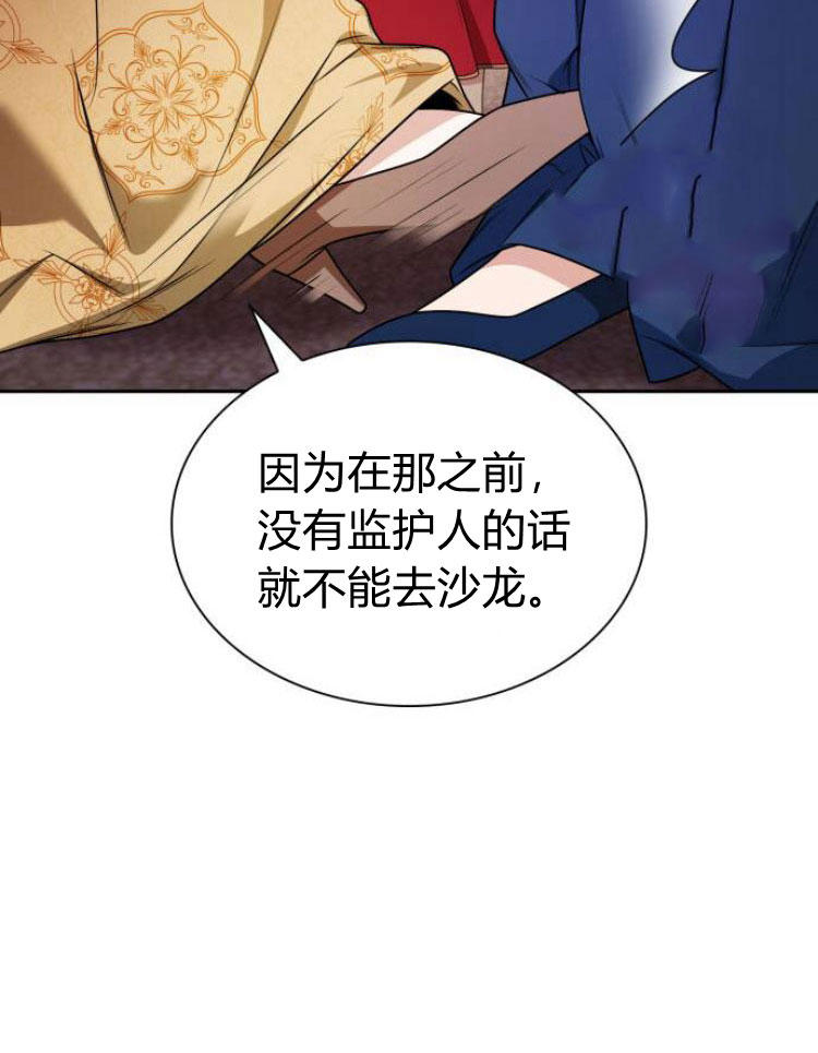 第 56 页