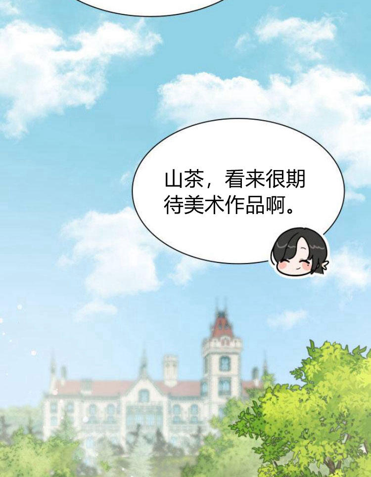第 72 页