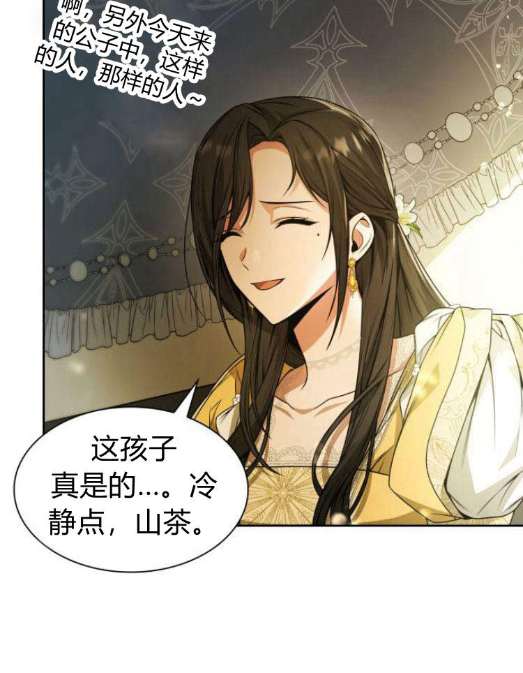 第 81 页