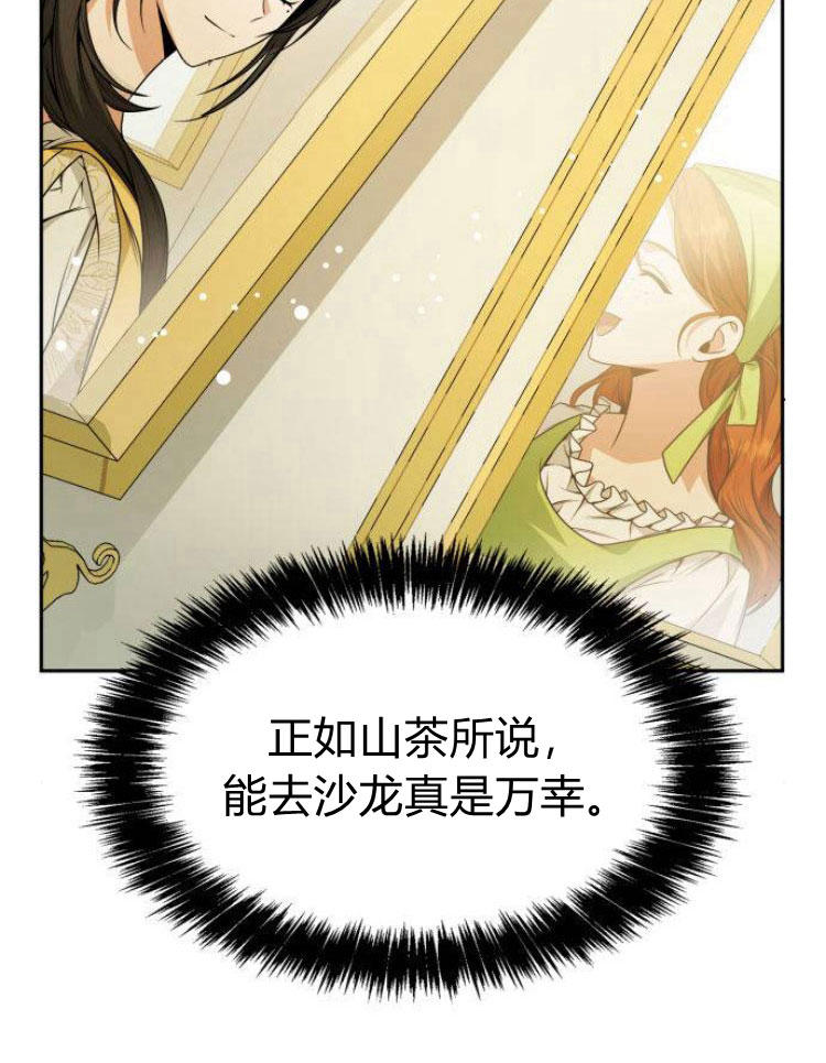 第 83 页