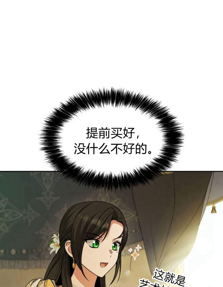 第 89 页