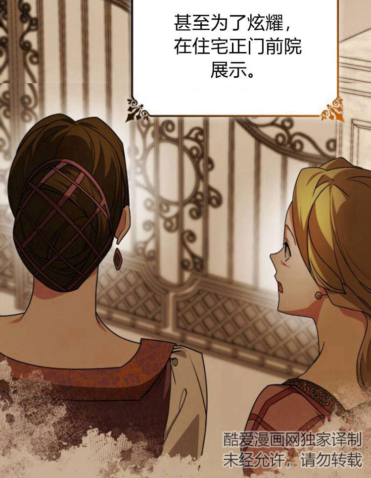 第 98 页