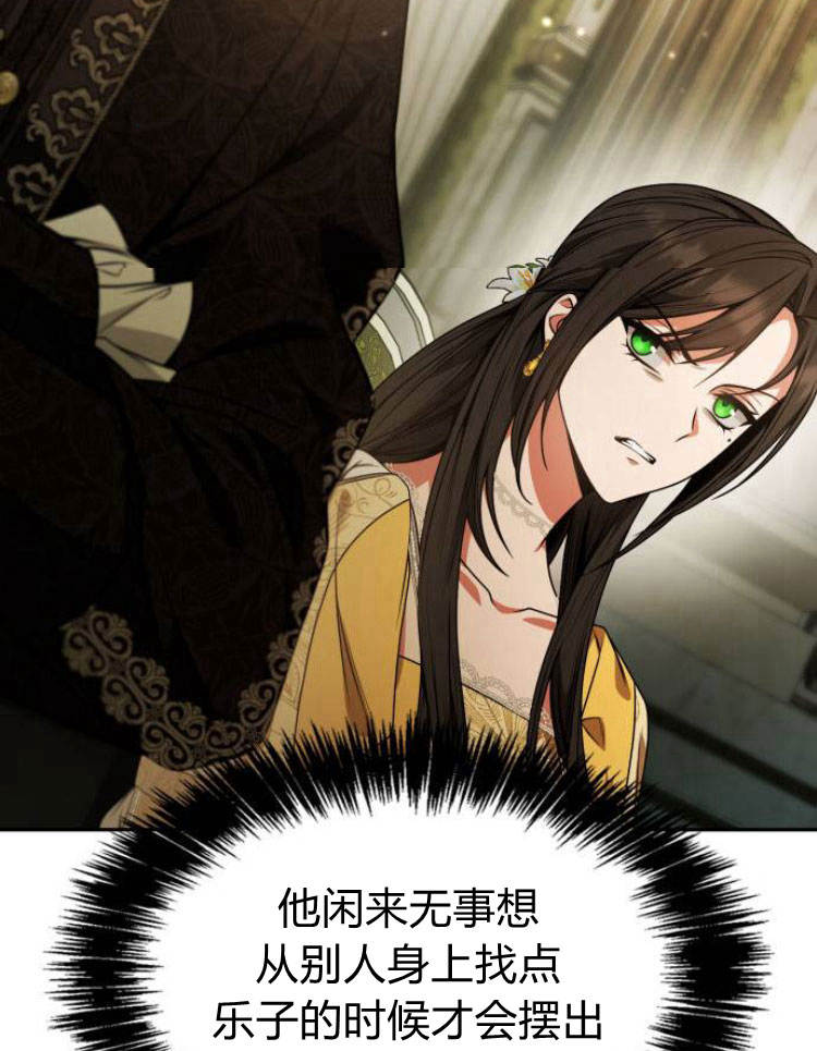 第 111 页