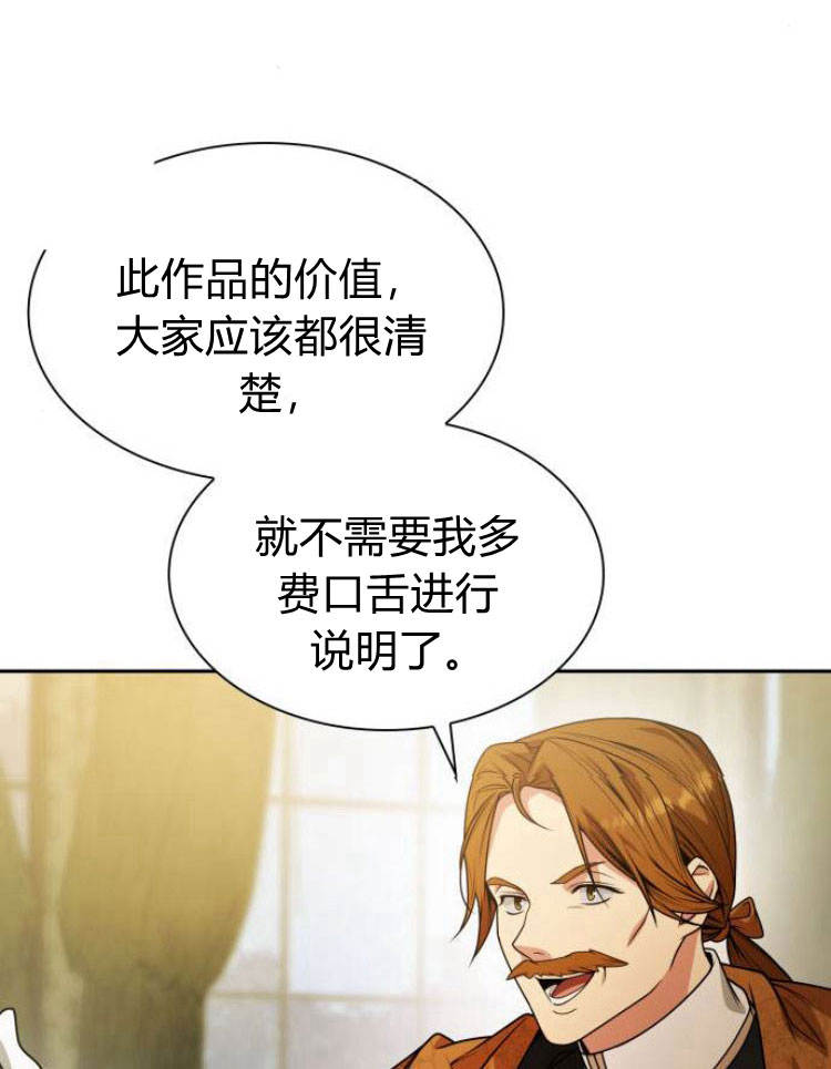 第 138 页
