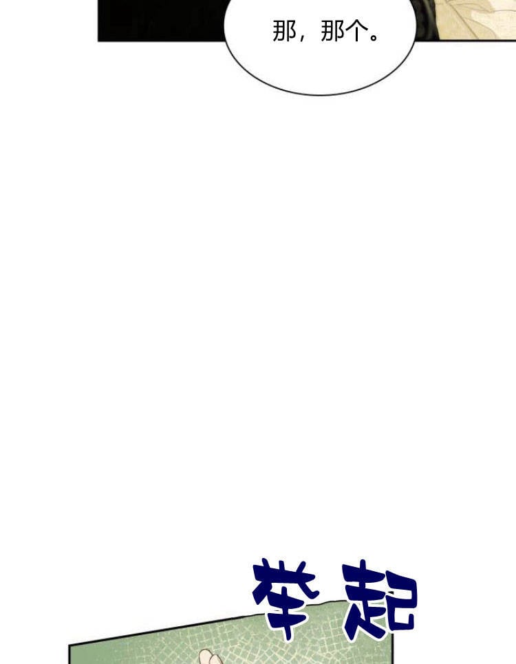 第 172 页